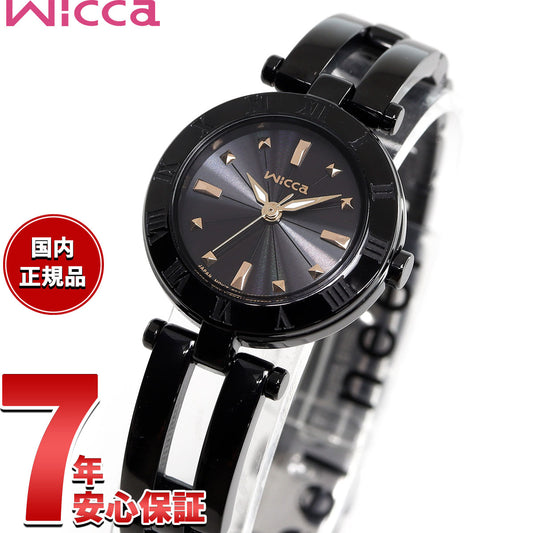 シチズン ウィッカ CITIZEN wicca ソーラーテック ハーフバングル オールブラックモデル 腕時計 レディース KP2-647-51