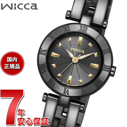 シチズン ウィッカ CITIZEN wicca ソーラーテック ハーフバングル オールブラックモデル 腕時計 レディース KP2-647-51