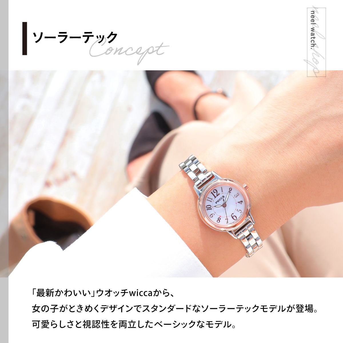 シチズン ウィッカ CITIZEN wicca ソーラーテック 腕時計 レディース KP3-619-11