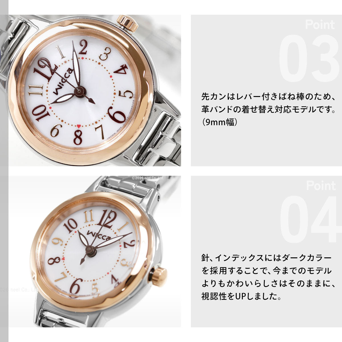 シチズン ウィッカ CITIZEN wicca ソーラーテック 腕時計 レディース KP3-619-11