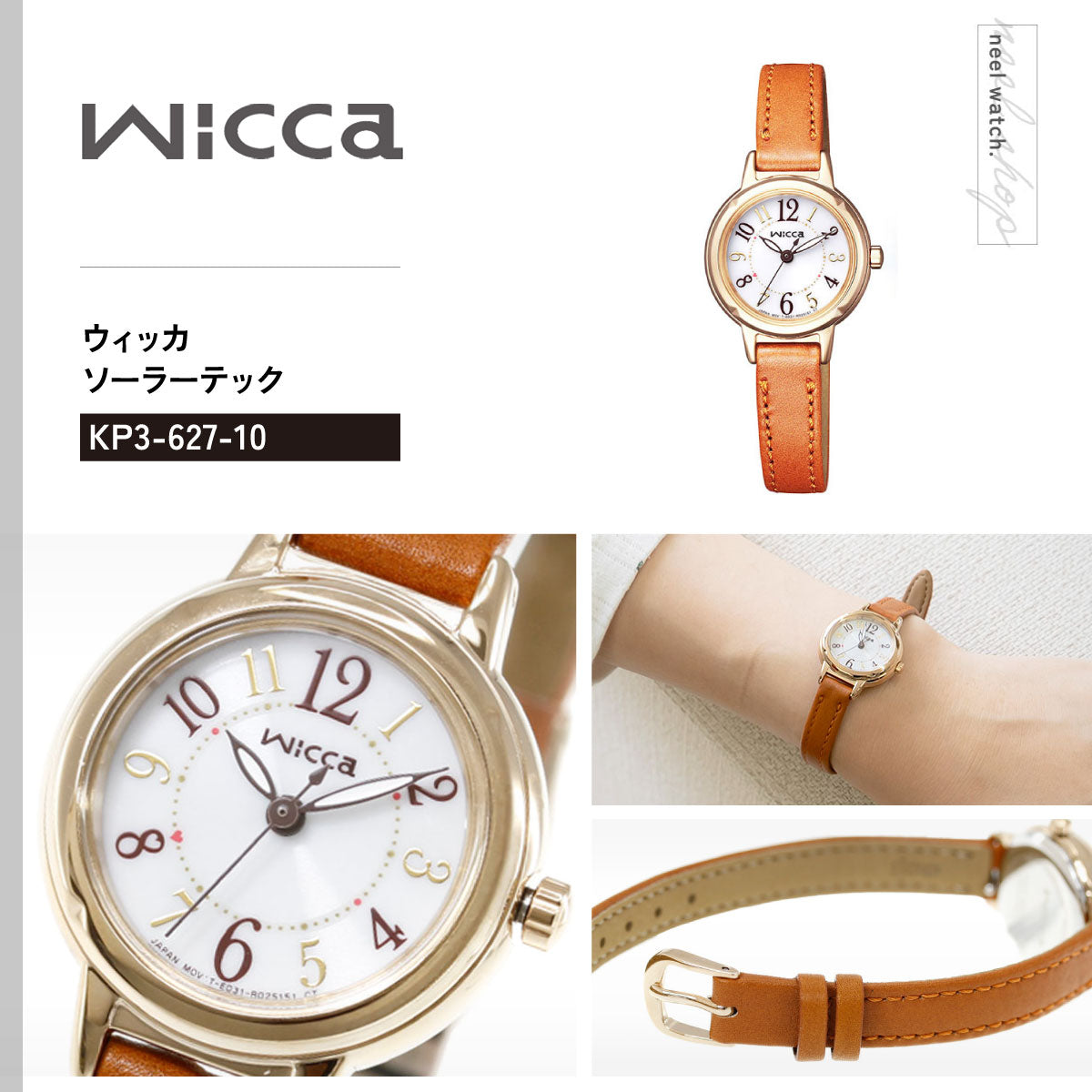 シチズン ウィッカ CITIZEN wicca ソーラーテック 腕時計 レディース KP3-627-10