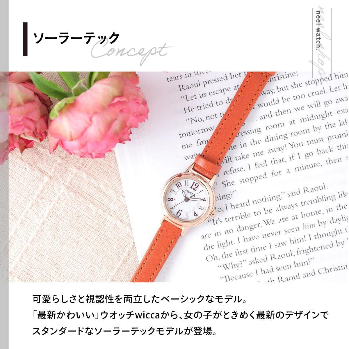シチズン ウィッカ CITIZEN wicca ソーラーテック 腕時計 レディース KP3-627-10
