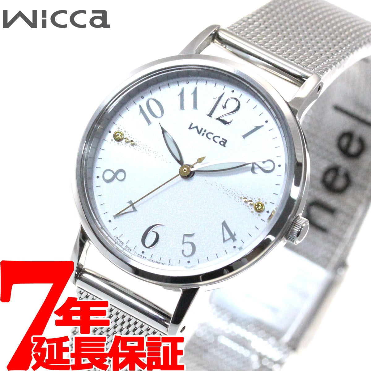 シチズン ウィッカ CITIZEN wicca ソーラーテック 腕時計 レディース KP5-115-11