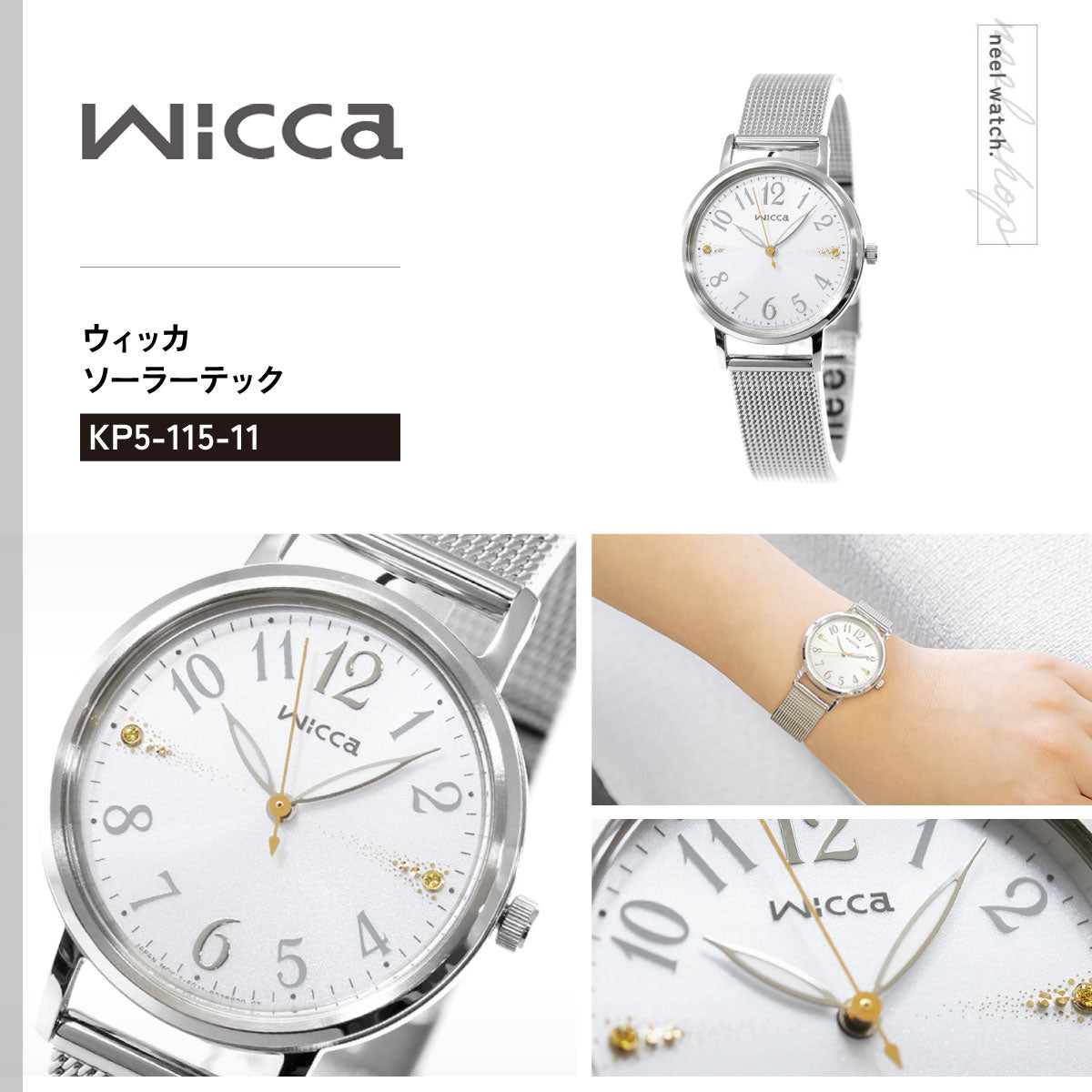 シチズン ウィッカ CITIZEN wicca ソーラーテック 腕時計 レディース KP5-115-11
