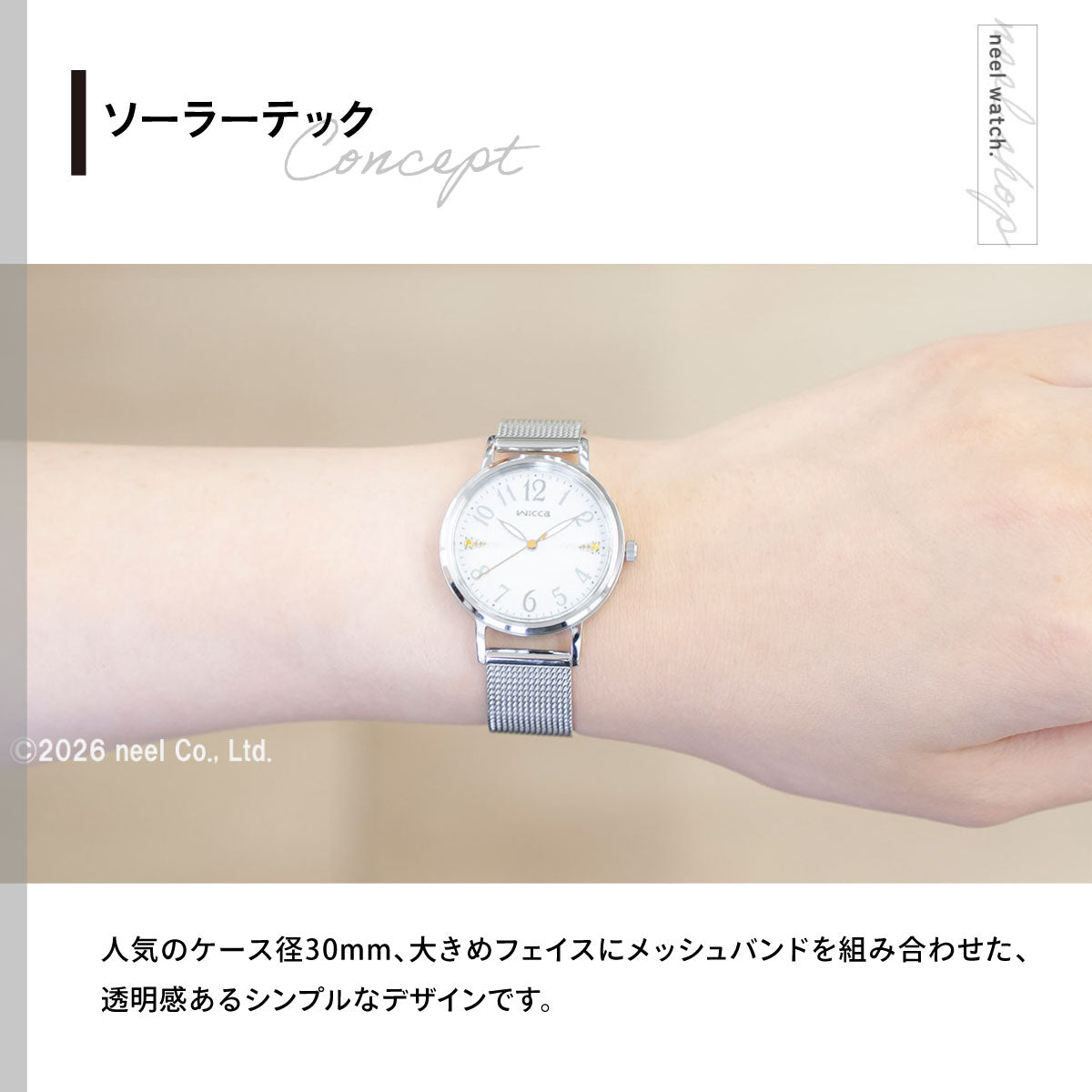 シチズン ウィッカ CITIZEN wicca ソーラーテック 腕時計 レディース KP5-115-11