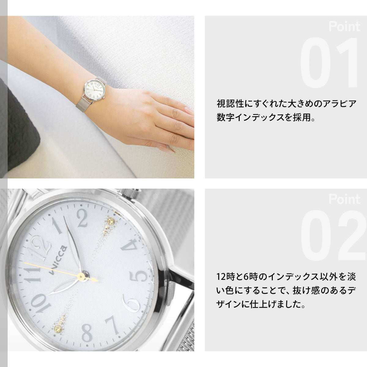 シチズン ウィッカ CITIZEN wicca ソーラーテック 腕時計 レディース KP5-115-11