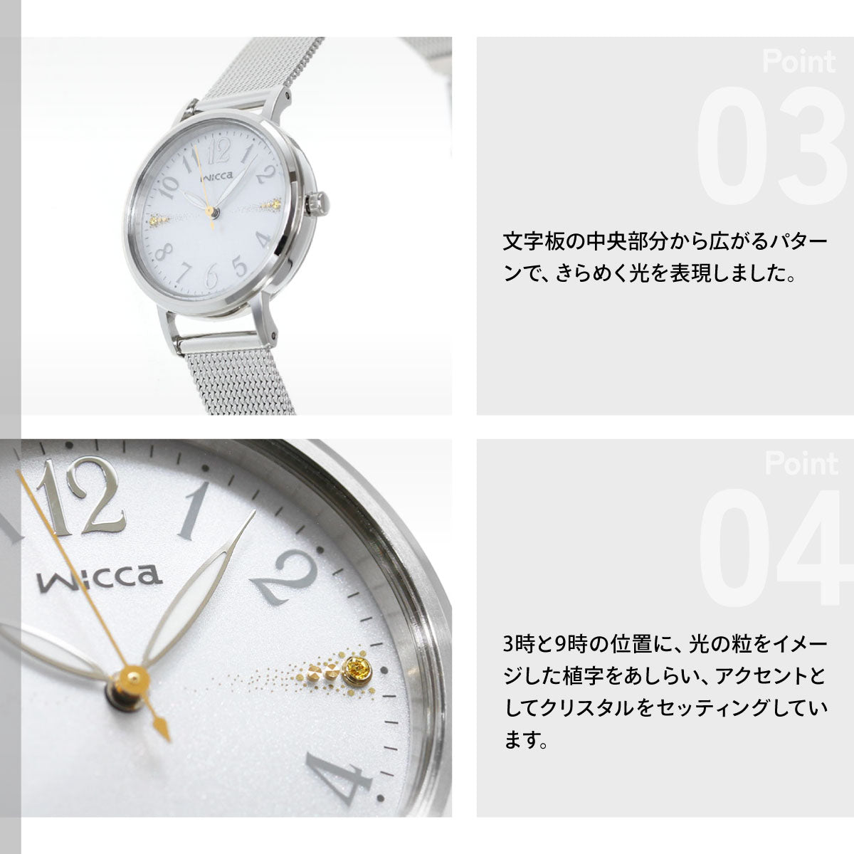 シチズン ウィッカ CITIZEN wicca ソーラーテック 腕時計 レディース KP5-115-11