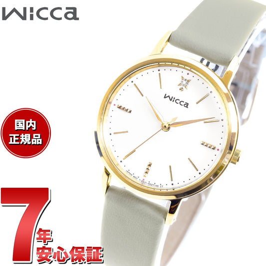 シチズン ウィッカ CITIZEN wicca ソーラーテック 腕時計 レディース KP5-123-10