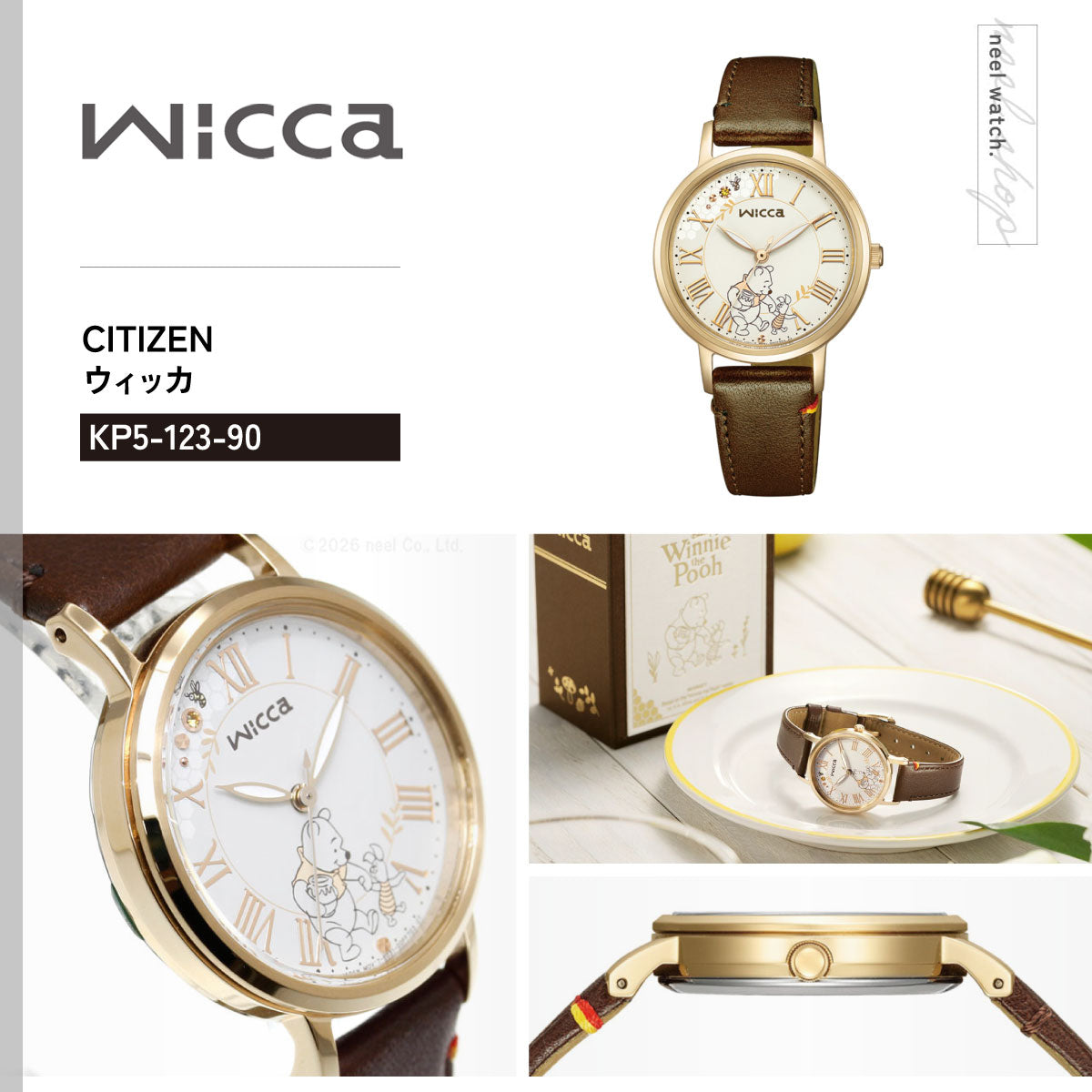 シチズン ウィッカ CITIZEN wicca Disneyコレクション 『くまのプーさん』 スペシャルモデル 限定 ソーラーテック 腕時計 レディース KP5-123-90 ディズニーコレクション【2026 新作】