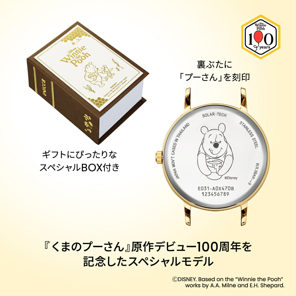シチズン ウィッカ CITIZEN wicca Disneyコレクション 『くまのプーさん』 スペシャルモデル 限定 ソーラーテック 腕時計 レディース KP5-123-90 ディズニーコレクション【2026 新作】