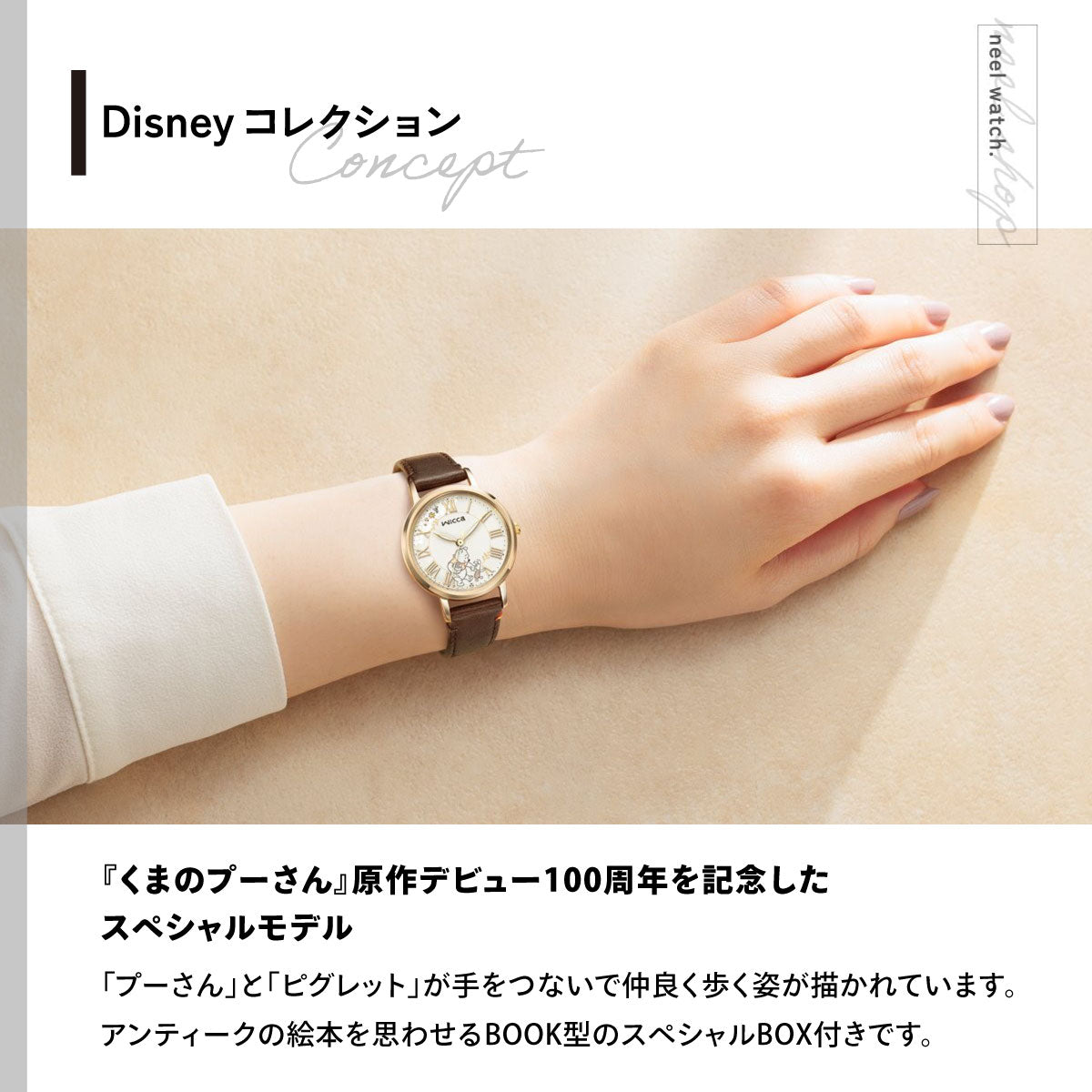 シチズン ウィッカ CITIZEN wicca Disneyコレクション 『くまのプーさん』 スペシャルモデル 限定 ソーラーテック 腕時計 レディース KP5-123-90 ディズニーコレクション【2026 新作】