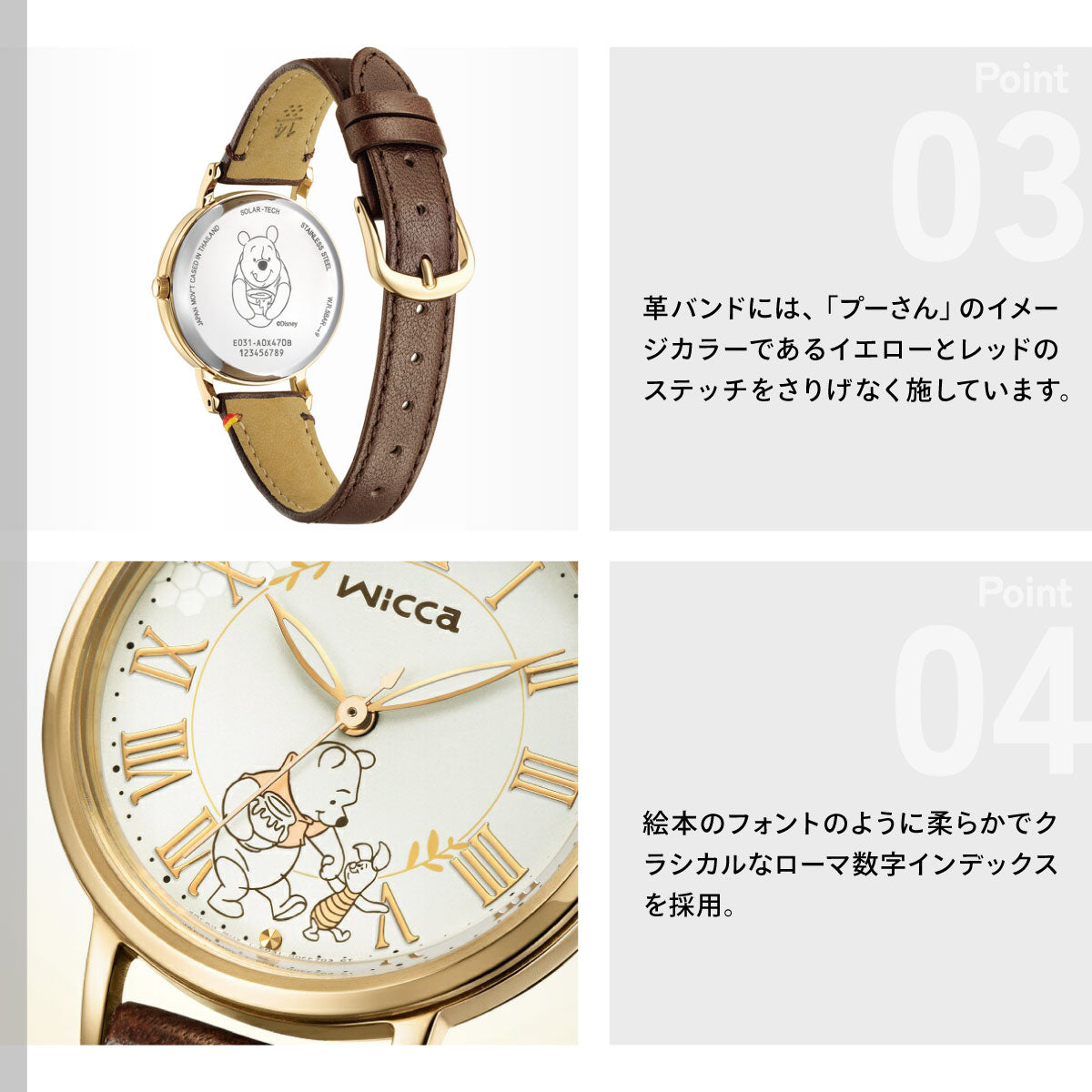 シチズン ウィッカ CITIZEN wicca Disneyコレクション 『くまのプーさん』 スペシャルモデル 限定 ソーラーテック 腕時計 レディース KP5-123-90 ディズニーコレクション【2026 新作】