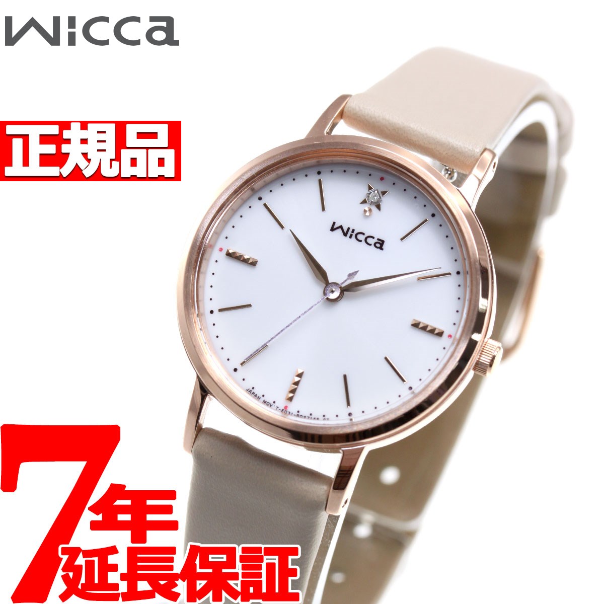 シチズン ウィッカ CITIZEN wicca ソーラーテック 腕時計 レディース KP5-166-10