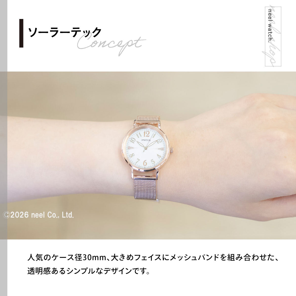 シチズン ウィッカ CITIZEN wicca ソーラーテック 腕時計 レディース KP5-166-13