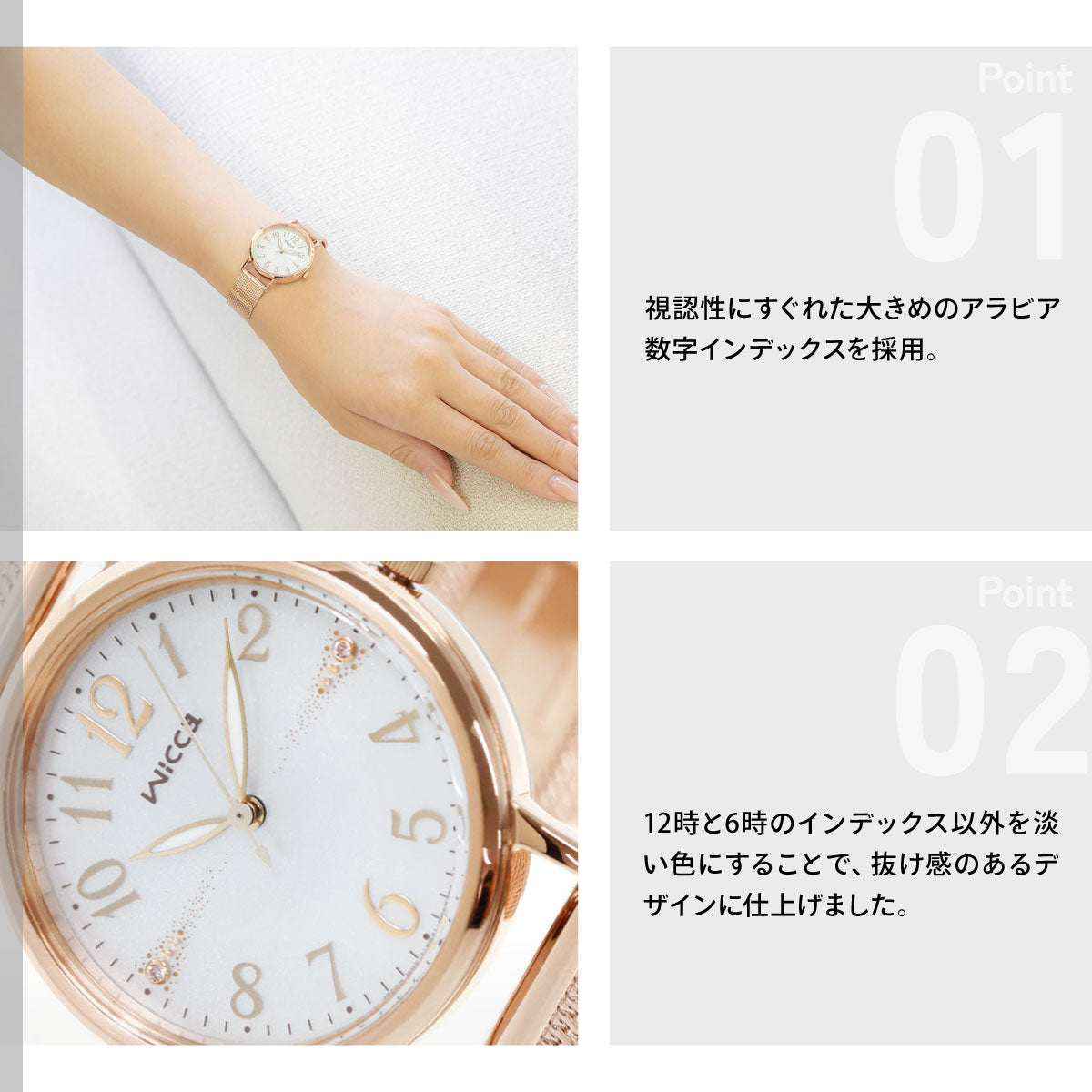 シチズン ウィッカ CITIZEN wicca ソーラーテック 腕時計 レディース KP5-166-13