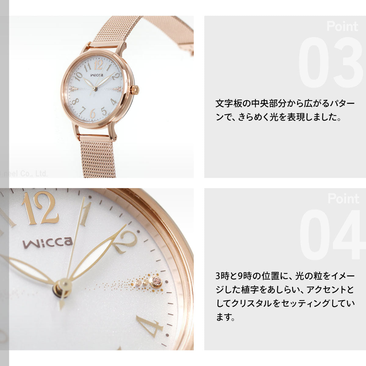 シチズン ウィッカ CITIZEN wicca ソーラーテック 腕時計 レディース KP5-166-13