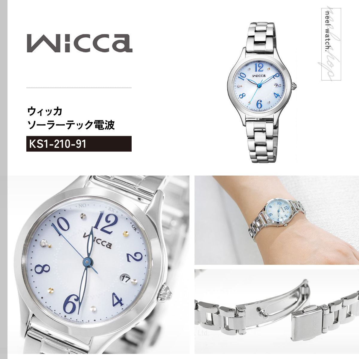 シチズン ウィッカ CITIZEN wicca ソーラーテック 電波時計 腕時計