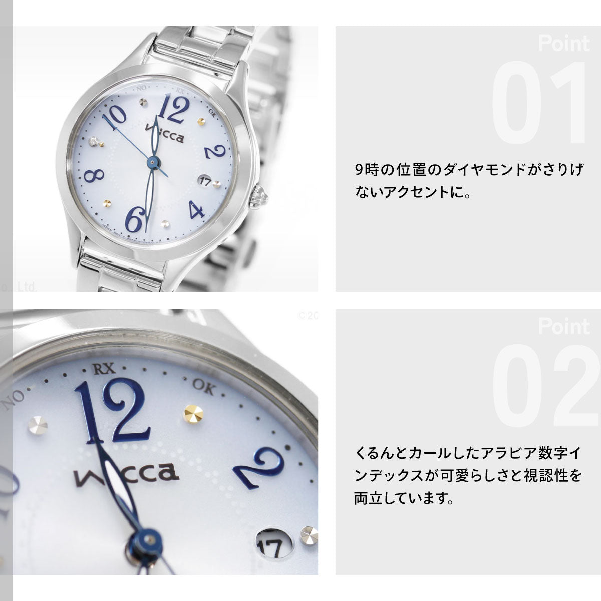 シチズン ウィッカ CITIZEN wicca ソーラーテック 電波時計 腕時計