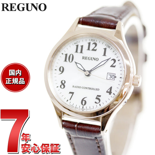 シチズン レグノ CITIZEN REGUNO ソーラーテック 電波時計 腕時計 レディース スタンダード KS1-228-30