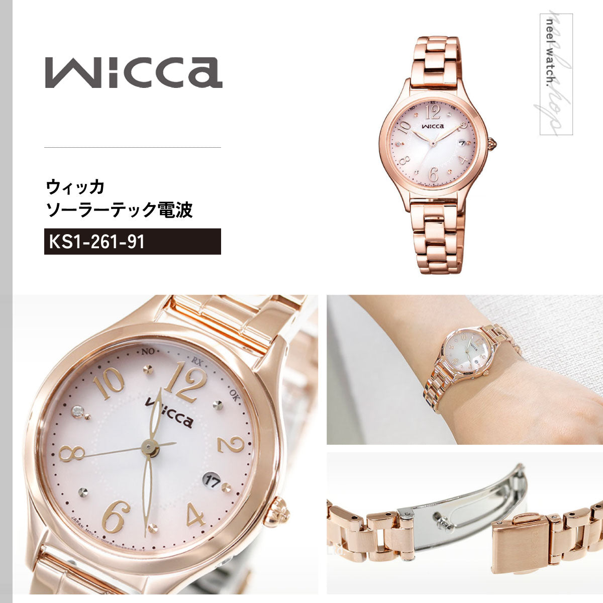 シチズン ウィッカ CITIZEN wicca ソーラーテック 電波時計 腕時計 レディース ハッピーダイアリー KS1-261-91