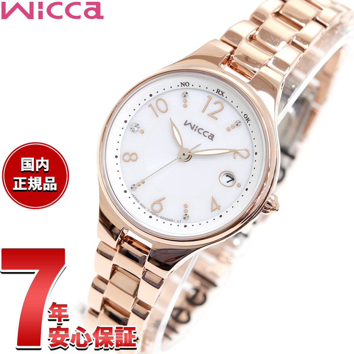シチズン ウィッカ CITIZEN wicca ソーラーテック 電波時計 腕時計