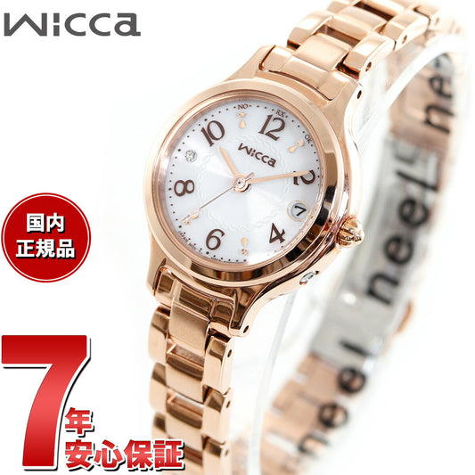 シチズン ウィッカ CITIZEN wicca ソーラーテック 電波時計 腕時計 レディース マスコミモデル KS1-961-11 ホワイト