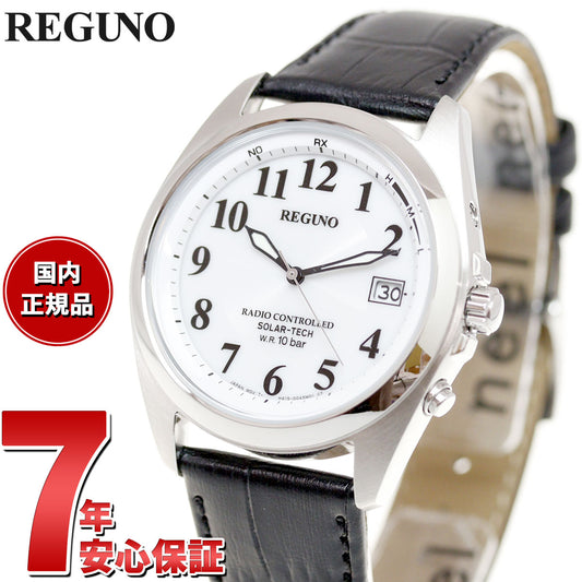 シチズン レグノ CITIZEN REGUNO ソーラーテック 電波時計 腕時計 メンズ スタンダード KS3-115-20
