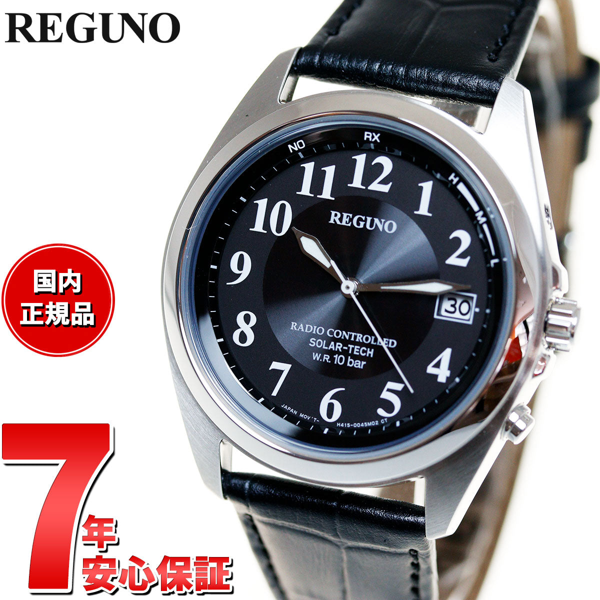 シチズン レグノ CITIZEN REGUNO ソーラーテック 電波時計 腕時計 メンズ スタンダード KS3-115-50