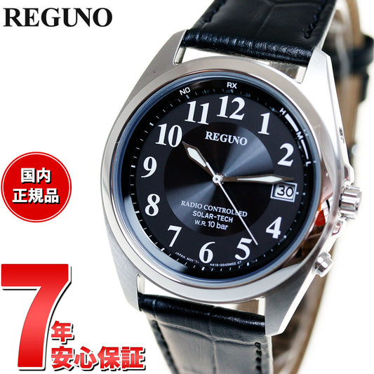 シチズン レグノ CITIZEN REGUNO ソーラーテック 電波時計 腕時計 メンズ スタンダード KS3-115-50