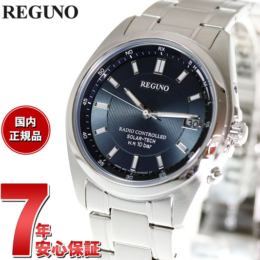 シチズン レグノ CITIZEN REGUNO ソーラーテック 電波時計 腕時計 メンズ スタンダード KS3-115-71