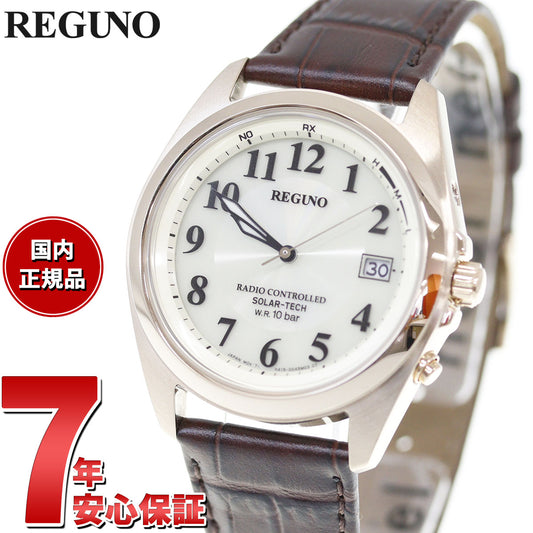 シチズン レグノ CITIZEN REGUNO ソーラーテック 電波時計 腕時計 メンズ スタンダード KS3-123-80