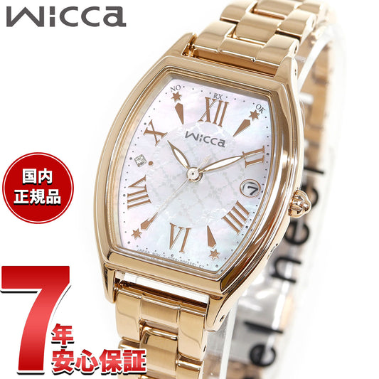 シチズン ウィッカ CITIZEN wicca ソーラーテック 電波時計 限定モデル 腕時計 レディース KS4-022-21 inner star【2025 新作】