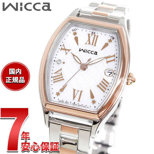 シチズン ウィッカ CITIZEN wicca ソーラーテック 電波時計 腕時計 レディース KS4-031-11 inner star【2025 新作】