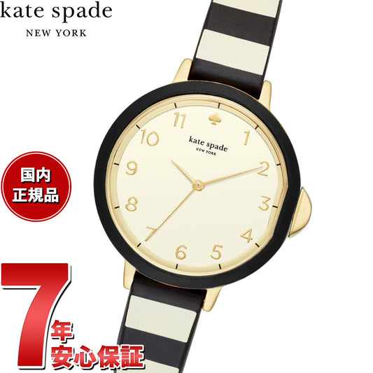 ケイトスペード ニューヨーク kate spade new york 腕時計 レディース シリコンウォッチ KSW1313