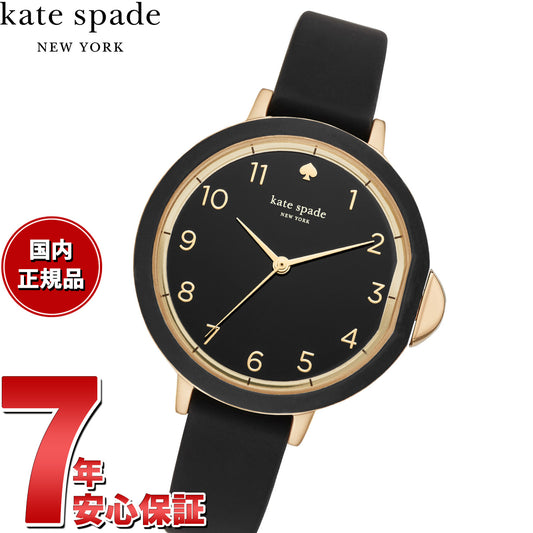 ケイトスペード ニューヨーク kate spade new york 腕時計 レディース シリコンウォッチ KSW1352