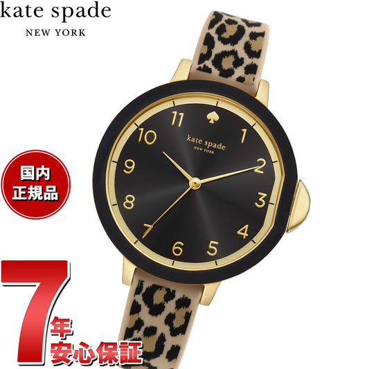 ケイトスペード ニューヨーク kate spade new york 腕時計 レディース シリコンウォッチ KSW1485