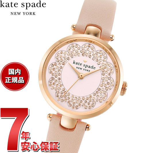 ケイトスペード ニューヨーク kate spade new york 腕時計 レディース ホランド スリーハンド ピンク レザーウォッチ KSW1740