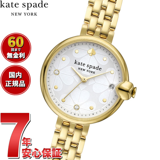 ケイトスペード ニューヨーク kate spade new york 腕時計 レディース チェルシーパーク スリーハンド デイト ゴールドトーン ステンレススチールウォッチ KSW1764
