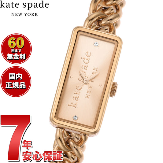ケイトスペード ニューヨーク kate spade new york 腕時計 レディース ローズデール ローズ ゴールドトーン ステンレススチールウォッチ KSW1810