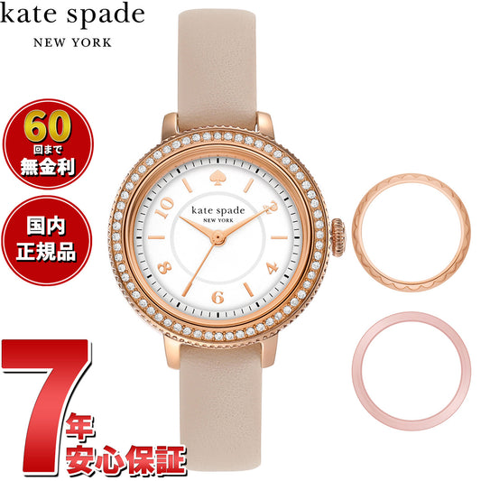 ケイトスペード ニューヨーク kate spade new york 腕時計 レディース モーニングサイド ピンク レザーウォッチ&ケース セット KSW1816SET
