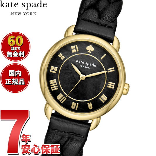 ケイトスペード ニューヨーク kate spade new york 腕時計 レディース リリーアベニュー ブラック レザーウォッチ KSW1820