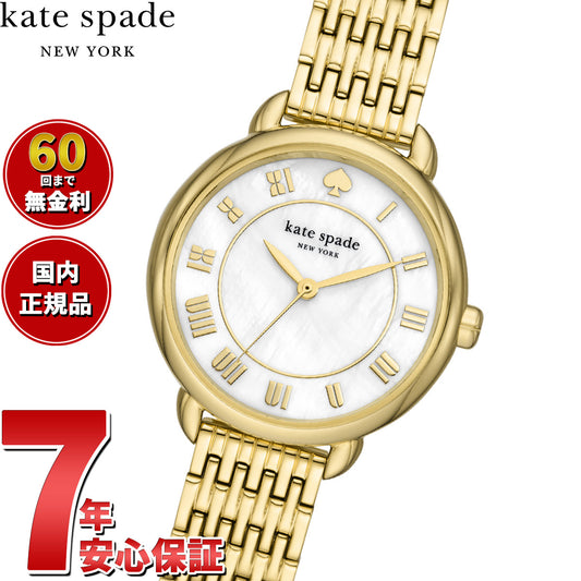 ケイトスペード ニューヨーク kate spade new york 腕時計 レディース リリーアベニュー ゴールドトーン ステンレススチールウォッチ KSW1823