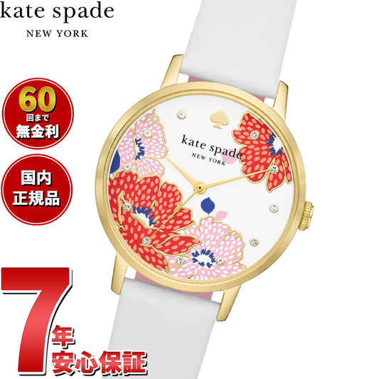 ケイトスペード ニューヨーク kate spade new york 腕時計 レディース レザーウォッチ KSW1826