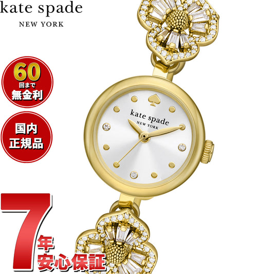 ケイトスペード ニューヨーク kate spade new york 腕時計 レディース モンロー ゴールドトーン ステンレススチール ブレスレットウォッチ KSW1828