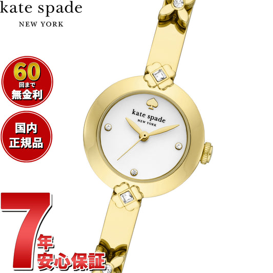 ケイトスペード ニューヨーク kate spade new york 腕時計 レディース ステンレススチールウォッチ KSW1851