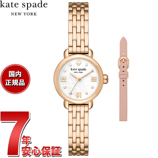 ケイトスペード ニューヨーク kate spade new york 腕時計 レディース LILY AVENUE ローズゴールドトーン ステンレススチールウォッチセット KSW1853SET