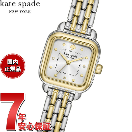 ケイトスペード ニューヨーク kate spade new york 腕時計 レディース GRACIE スクエア 三針 ステンレススチールウォッチ KSW1864【2025 新作】