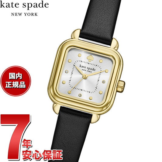 ケイトスペード ニューヨーク kate spade new york 腕時計 レディース GRACIE スクエア 三針 ゴールドトーン ステンレススチールウォッチ KSW1865【2025 新作】