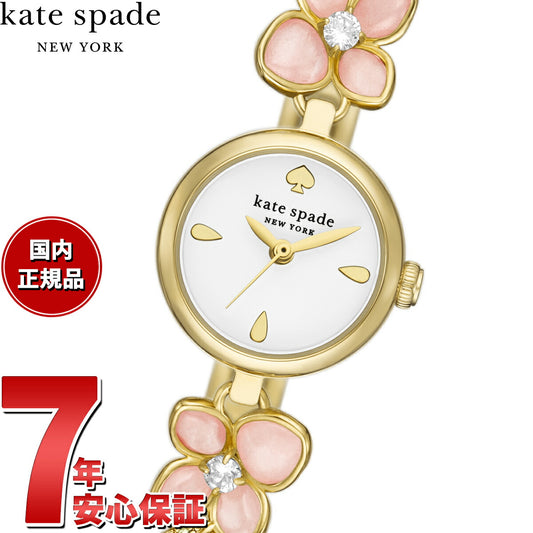 ケイトスペード ニューヨーク kate spade new york 腕時計 レディース MONROE 三針 ゴールドトーン ステンレススチールウォッチ KSW1866【2025 新作】