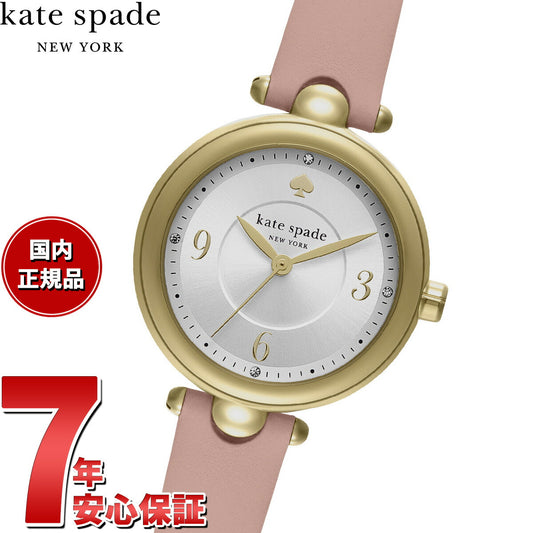 ケイトスペード ニューヨーク kate spade new york 腕時計 レディース グレイシー ラウンド ピンク ストラップ KSW1868【2025 新作】